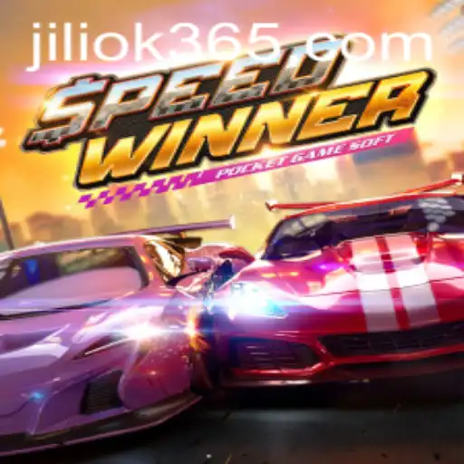 Explore the Thrilling World of SpeedWinner: An In-Depth Introduction and Guide